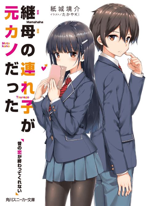 stepmom ph|Mamahaha no Tsurego ga Motokano datta .